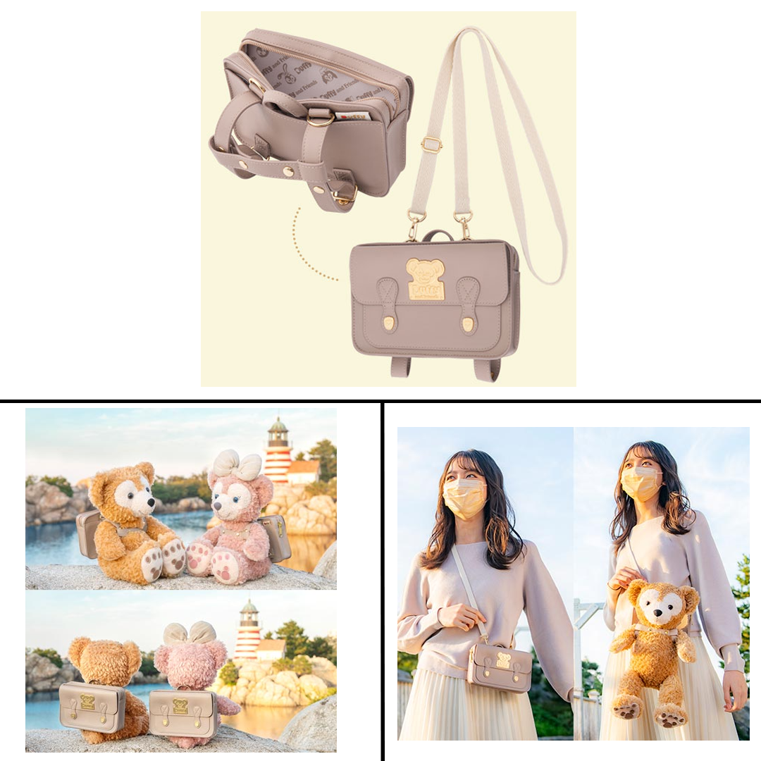 Park Duffy and Friends Plush Shoulder Bag Holder