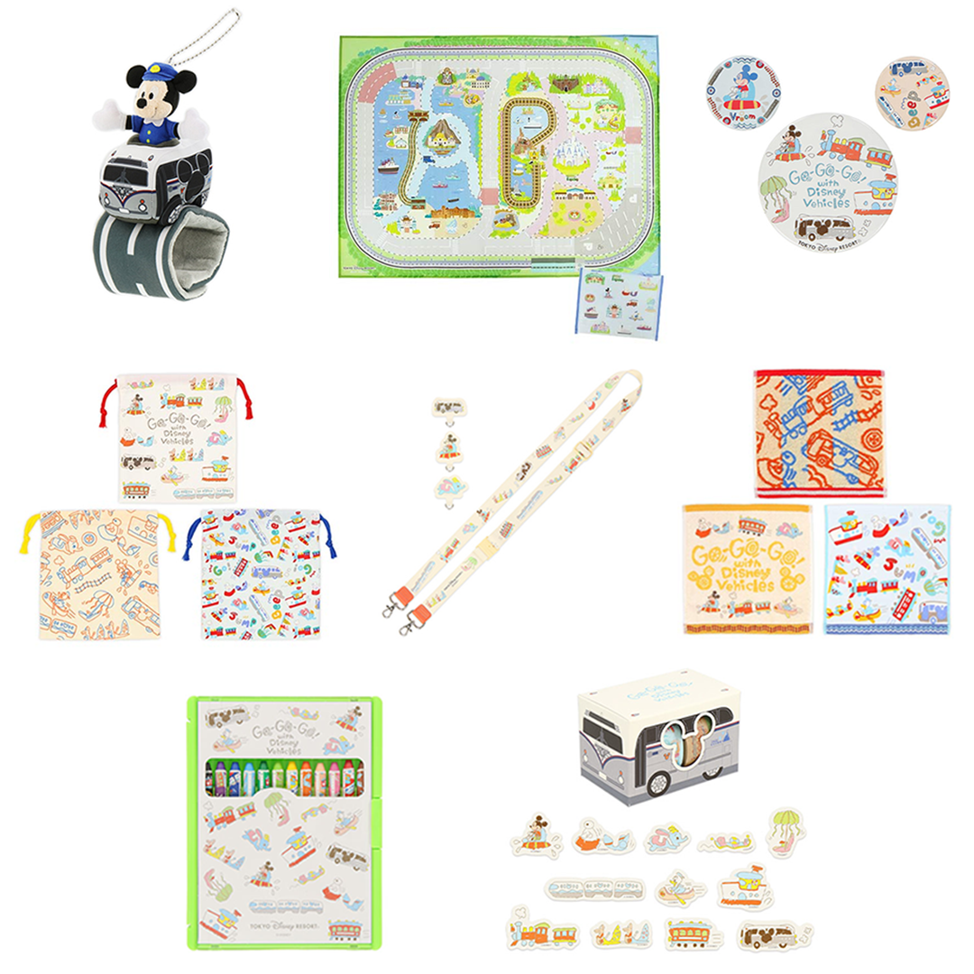 Park Vehicle Merch