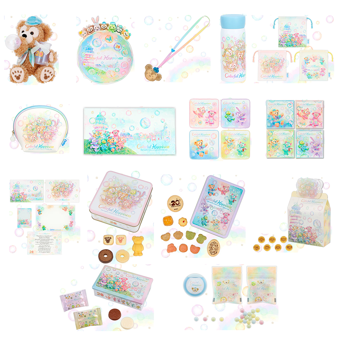 Park 20th Anniversary Duffy Merch – Tokyo Kawaii Club