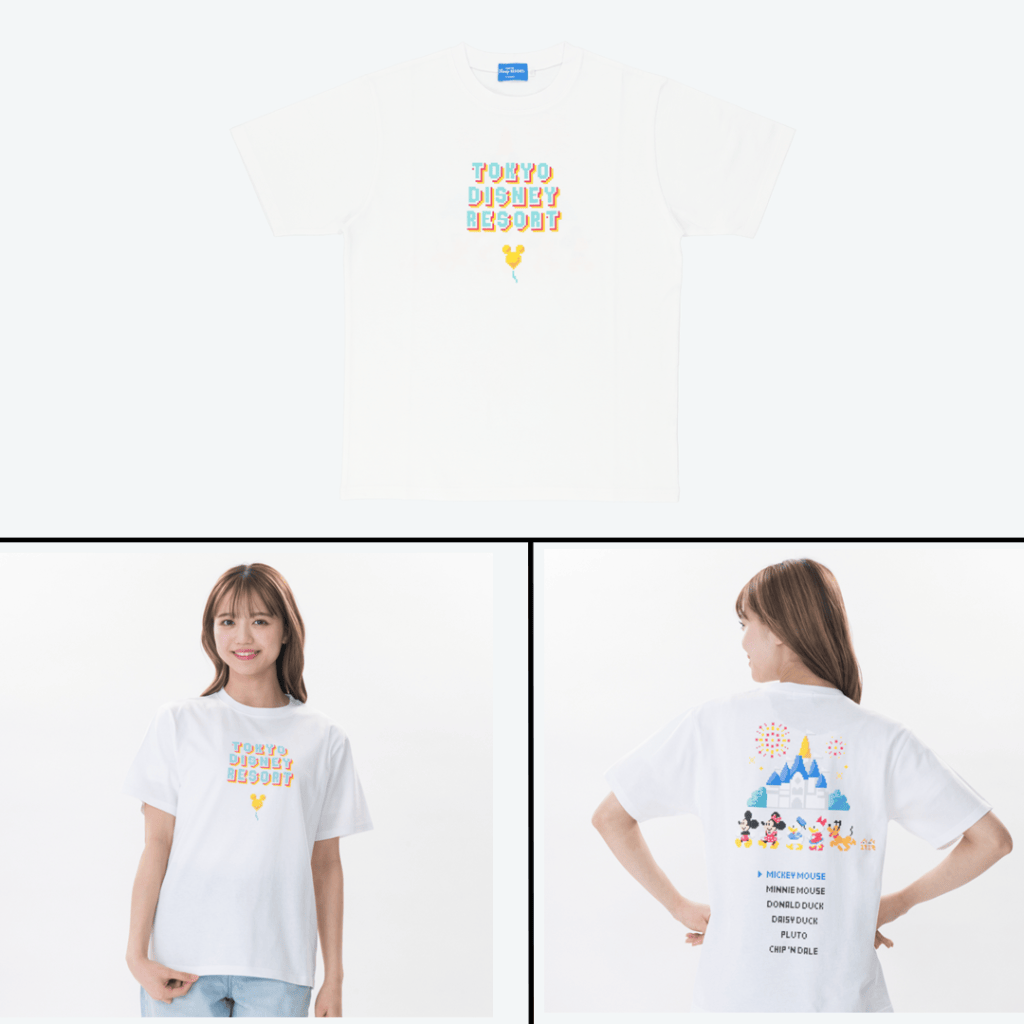 Park 8-Bit Shirt