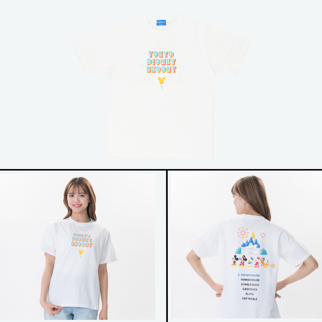 Park 8-Bit Shirt