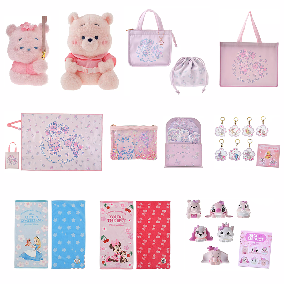 Store 2026 Cherry Blossom Collection