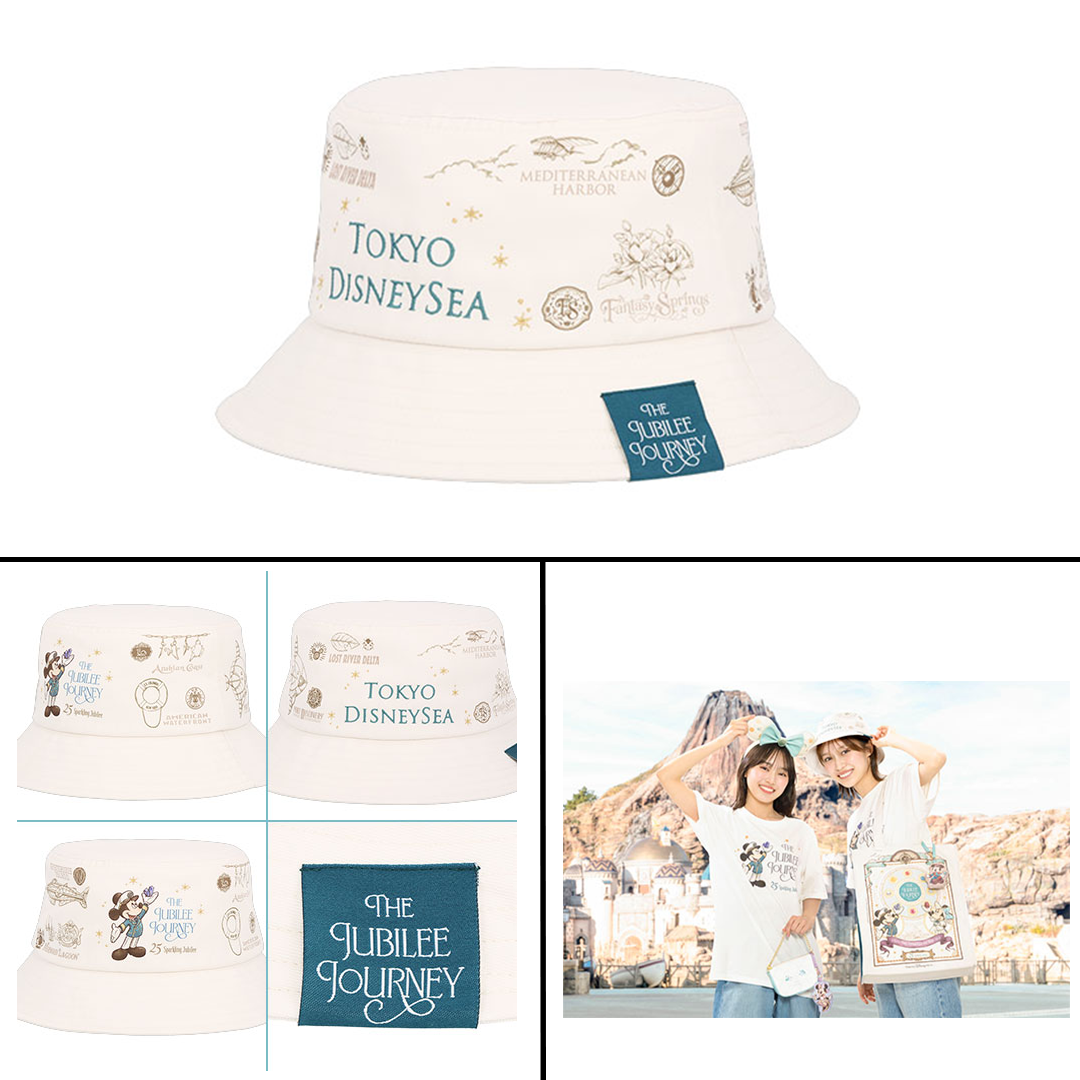 Park 25th Anniversary TDS Jubilee Journey Fashion - Image 5