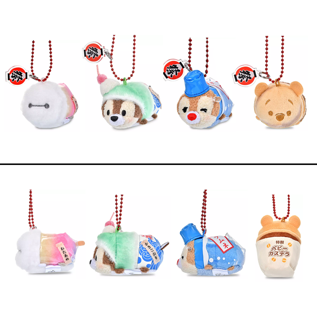 Store Tsum Tsum Festival Foods Keychains