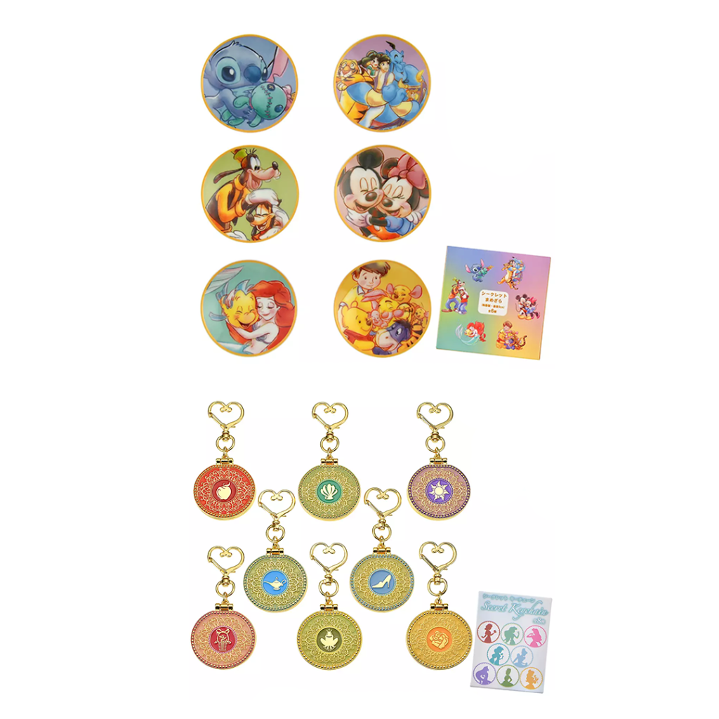 Store Secret Mini Plates & Princess Mirror Keychain