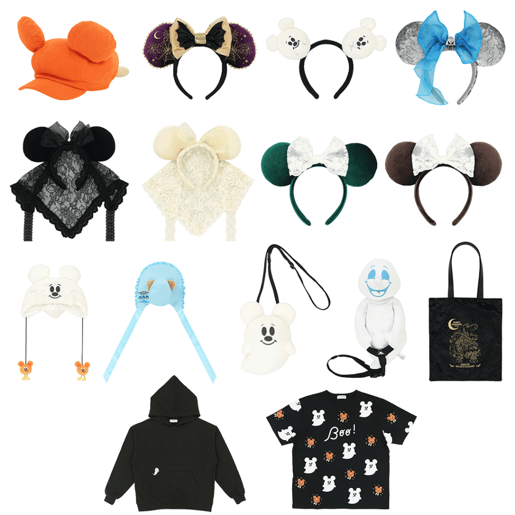 Park 2026 Halloween Fashion Collection