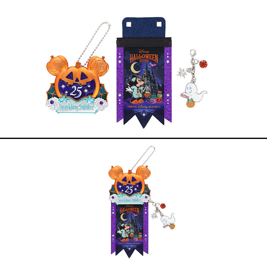 Park 2026 Halloween Keychain Collection - Image 5